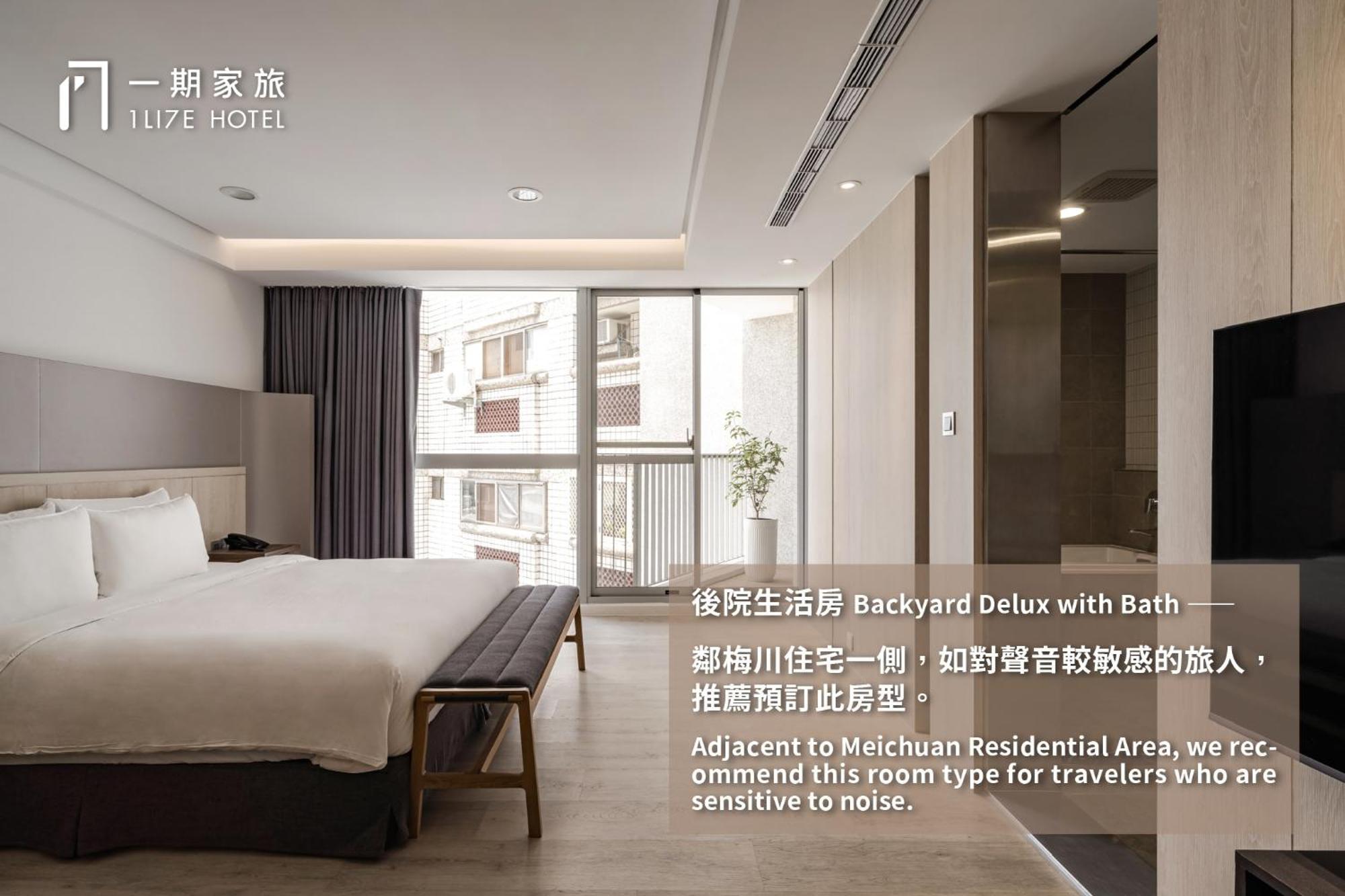 台中 一期家旅酒店 外观 照片