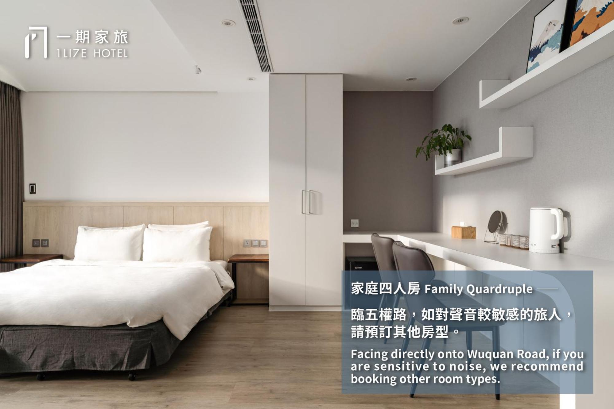 台中 一期家旅酒店 外观 照片